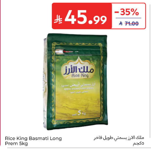 available at Carrefour in KSA, Saudi Arabia, Saudi - Dammam