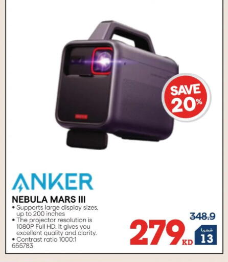 available at ×-سايت in الكويت - مدينة الكويت