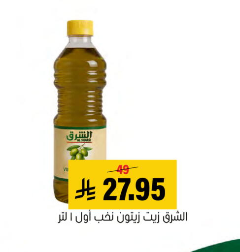 available at Al Amer Market in KSA, Saudi Arabia, Saudi - Al Hasa