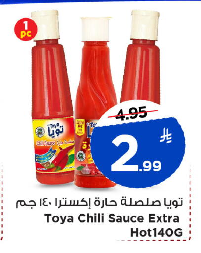 available at Mark & Save in KSA, Saudi Arabia, Saudi - Al Khobar