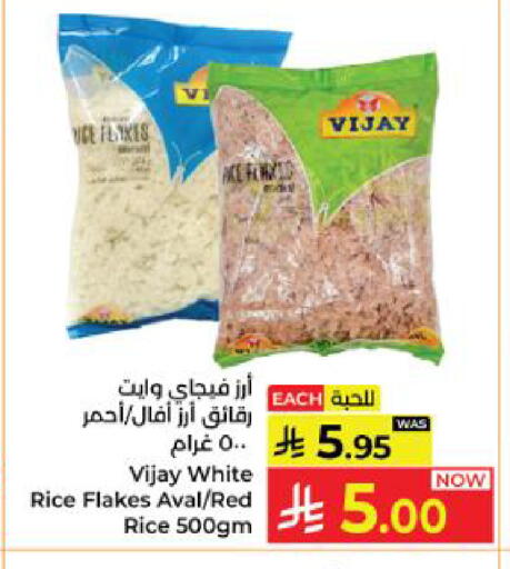 available at كبايان هايبرماركت in مملكة العربية السعودية, السعودية, سعودية - ينبع