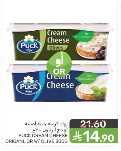 available at  مـزايــا in مملكة العربية السعودية, السعودية, سعودية - سيهات