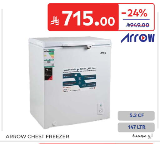 available at Carrefour in KSA, Saudi Arabia, Saudi - Medina