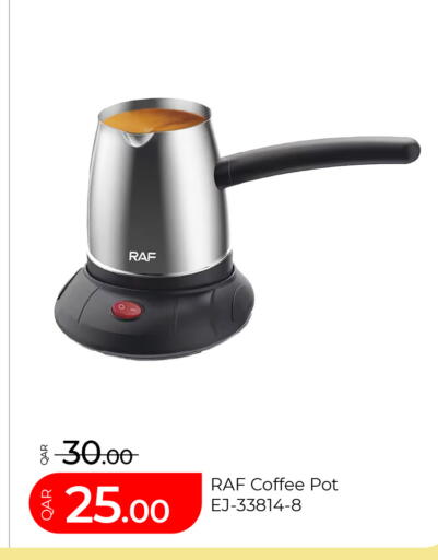 available at G MAX Hypermarket in Qatar - Al Rayyan