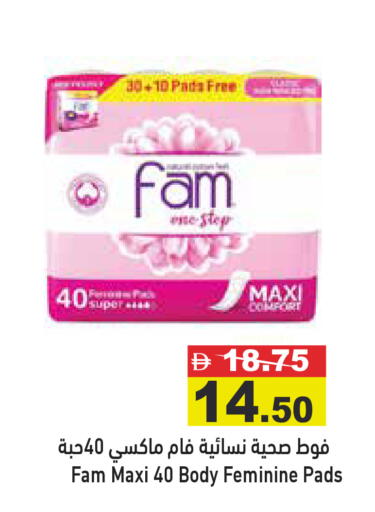 available at أسواق رامز in الإمارات العربية المتحدة , الامارات - رَأْس ٱلْخَيْمَة