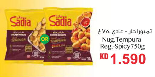available at Lulu Hypermarket  in Kuwait - Kuwait City