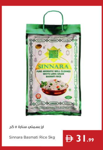 available at إسطنبول سوبرماركت in الإمارات العربية المتحدة , الامارات - رَأْس ٱلْخَيْمَة