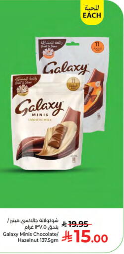 available at Kabayan Hypermarket in KSA, Saudi Arabia, Saudi - Jeddah