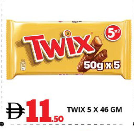 available at EXPRESS AL MADEENA HYPERMARKET LLC in UAE - Abu Dhabi