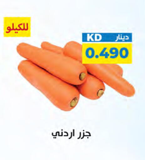 available at شركة سوق ميم المركزي  in الكويت - مدينة الكويت
