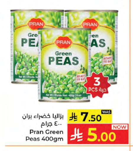 Peas available at Kabayan Hypermarket in KSA, Saudi Arabia, Saudi - Jeddah