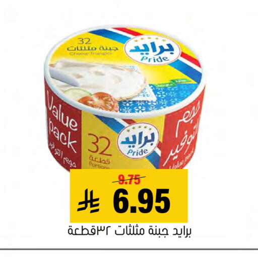available at Al Amer Market in KSA, Saudi Arabia, Saudi - Al Hasa