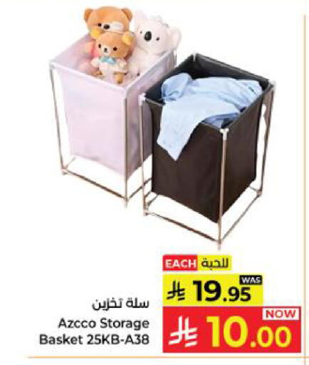 available at كبايان هايبرماركت in مملكة العربية السعودية, السعودية, سعودية - ينبع