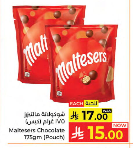 available at Kabayan Hypermarket in KSA, Saudi Arabia, Saudi - Jeddah