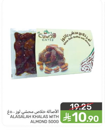 Date available at  مـزايــا in مملكة العربية السعودية, السعودية, سعودية - سيهات