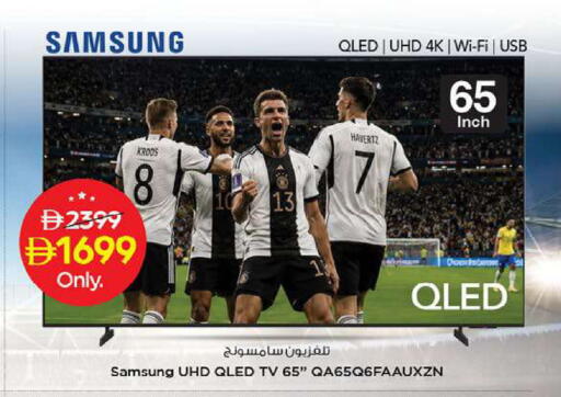 available at Nesto Hypermarket in UAE - Fujairah