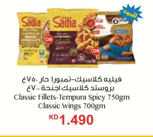 available at سيتي هايبرماركت in الكويت - مدينة الكويت
