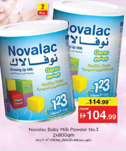 Vanilla available at Nesto Hypermarket in UAE - Fujairah