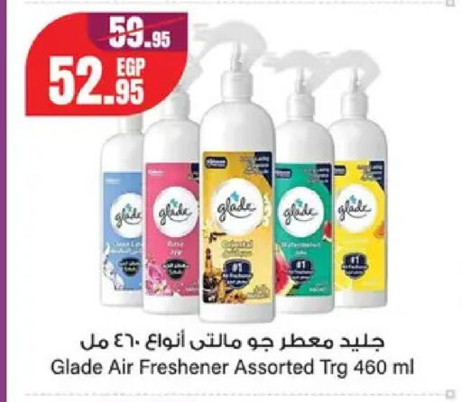 available at Géant Egypt in Egypt - Cairo