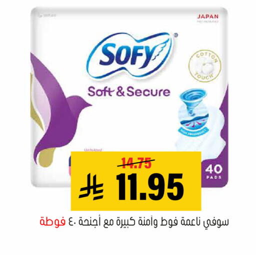 available at Al Amer Market in KSA, Saudi Arabia, Saudi - Al Hasa