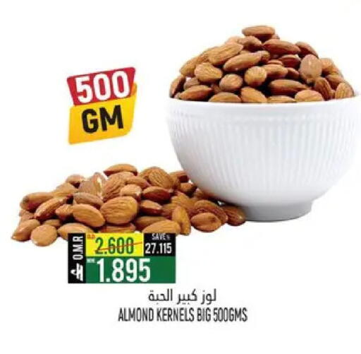 available at حور العين هايبرماركت in عُمان - صُحار‎