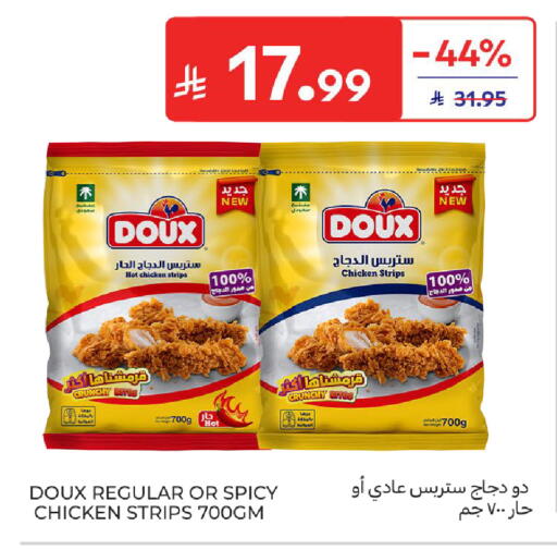 available at كارفور in مملكة العربية السعودية, السعودية, سعودية - المدينة المنورة