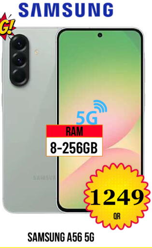 available at دبي شوبينغ سنتر in قطر - الوكرة
