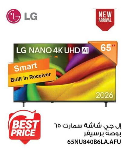available at Fathalla Market  in Egypt - Cairo