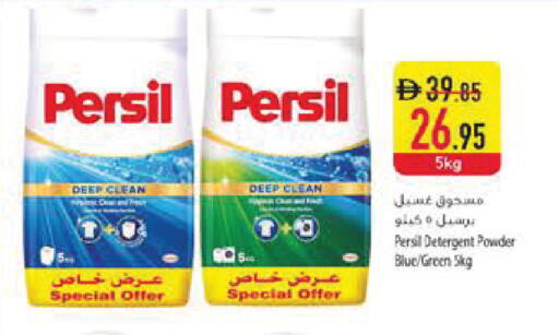 available at Safeer Market in UAE - Dubai