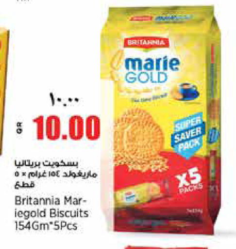 available at ريتيل مارت in قطر - أم صلال