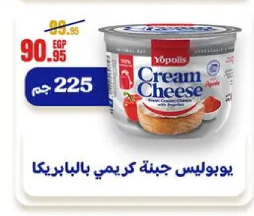 available at Géant Egypt in Egypt - Cairo