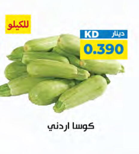 available at شركة سوق ميم المركزي  in الكويت - مدينة الكويت