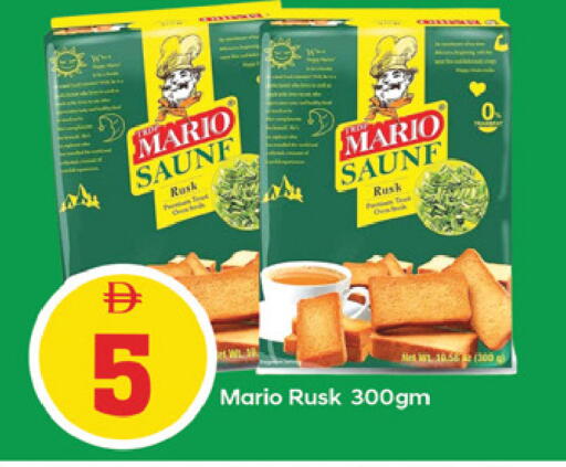 available at TALAL MARKET in UAE - Fujairah