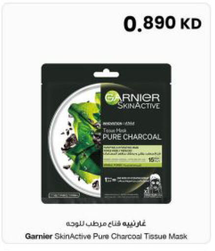 available at مركز سلطان in الكويت - مدينة الكويت