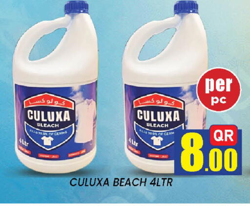 available at New Stop n Shop @Fereej Bin Omran in Qatar - Al Rayyan