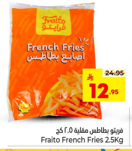 available at نستو in مملكة العربية السعودية, السعودية, سعودية - الخرج