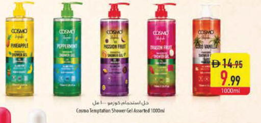 Pineapple Vanilla available at Safeer Market in UAE - Dubai