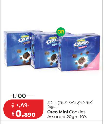 available at Lulu Hypermarket  in Kuwait - Kuwait City
