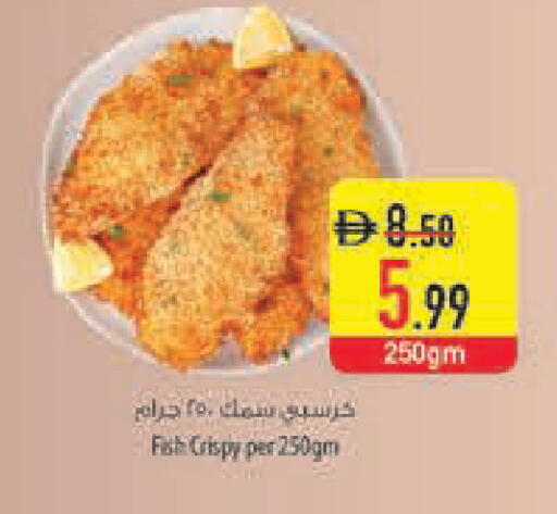 available at Safeer Market in UAE - Dubai