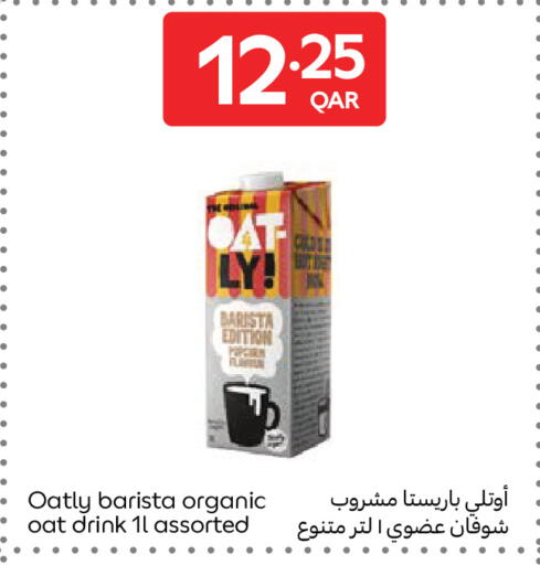 available at كارفور in قطر - الوكرة