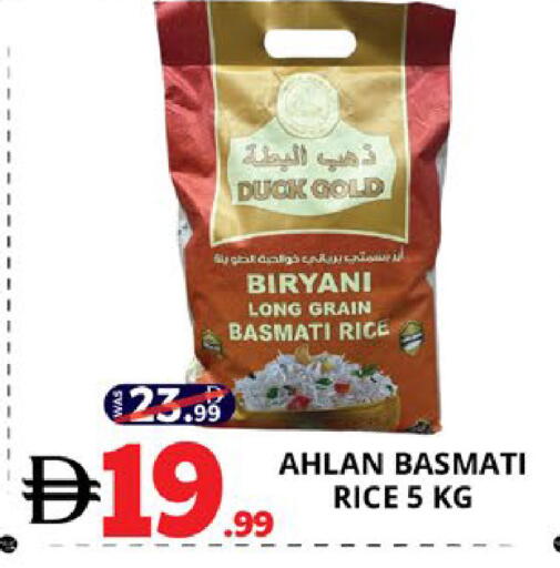 available at EXPRESS AL MADEENA HYPERMARKET LLC in UAE - Abu Dhabi