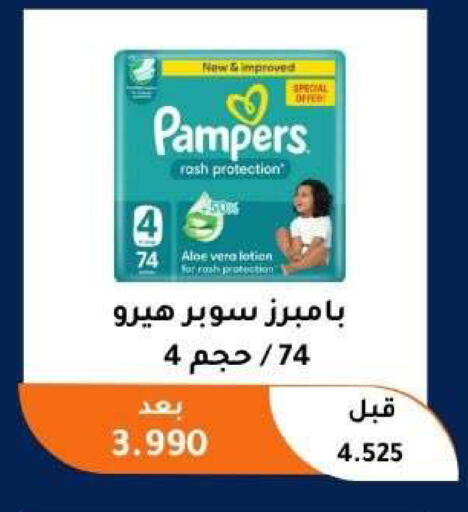 available at Abu Fatira Coop  in Kuwait - Kuwait City