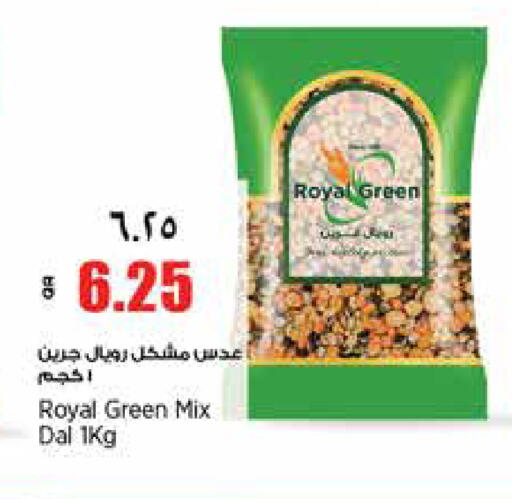 available at Retail Mart in Qatar - Al Khor