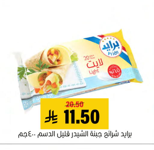 available at Al Amer Market in KSA, Saudi Arabia, Saudi - Al Hasa