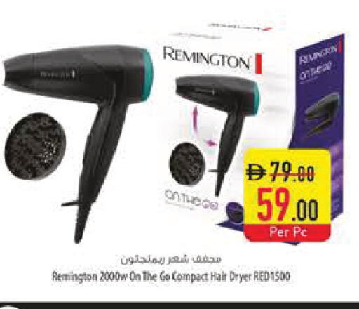 available at Safeer Market in UAE - Dubai