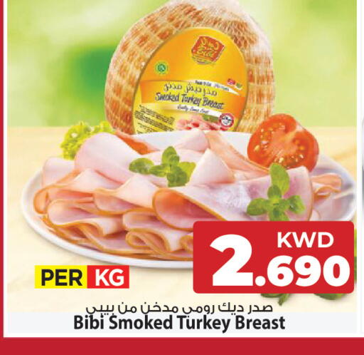 available at مارك & سايف in الكويت - مدينة الكويت