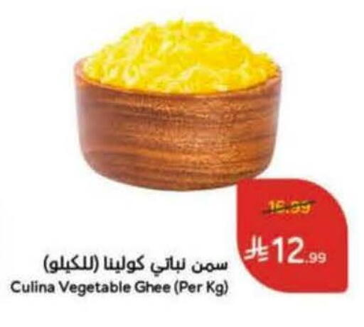 available at هايبر بنده in مملكة العربية السعودية, السعودية, سعودية - الرس
