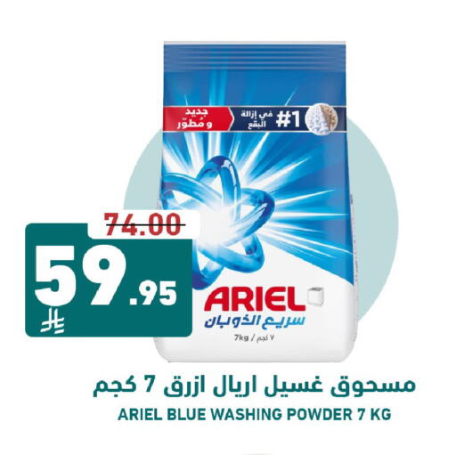 available at Joule Market in KSA, Saudi Arabia, Saudi - Al Khobar