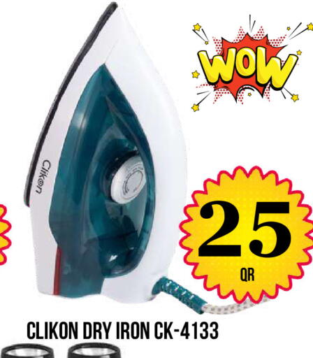 available at دبي شوبينغ سنتر in قطر - الوكرة