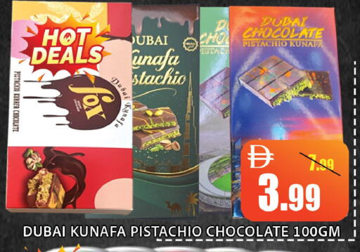 available at Leptis Hypermarket  in UAE - Ras al Khaimah